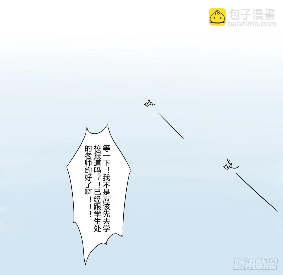 初来 初识