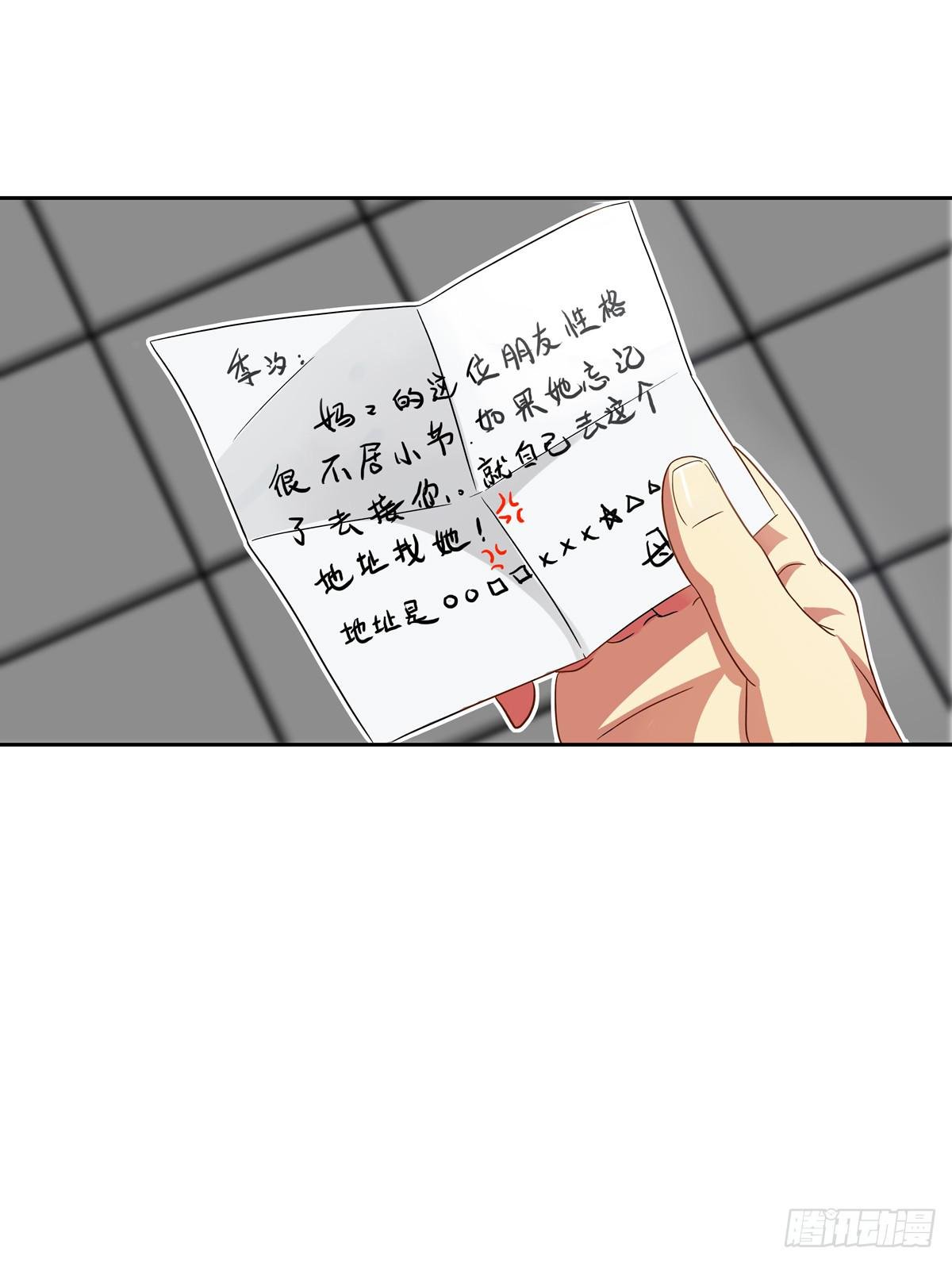 初来 初识