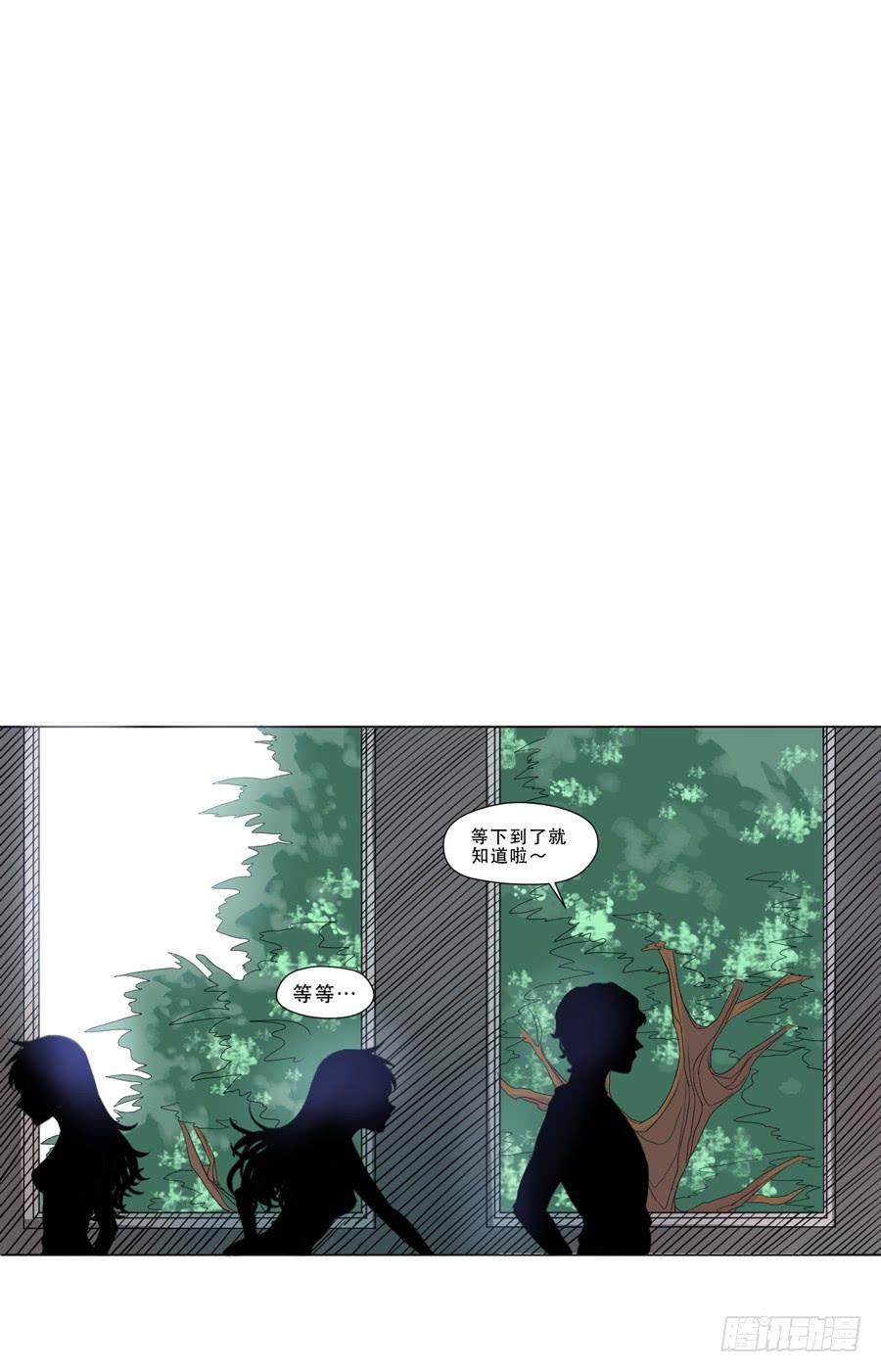 秘密基地