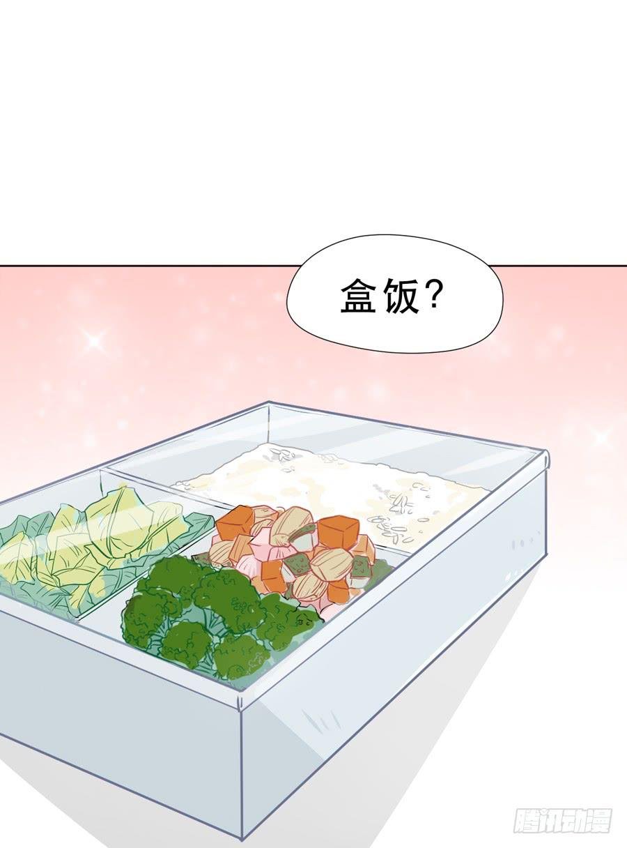 秘密基地