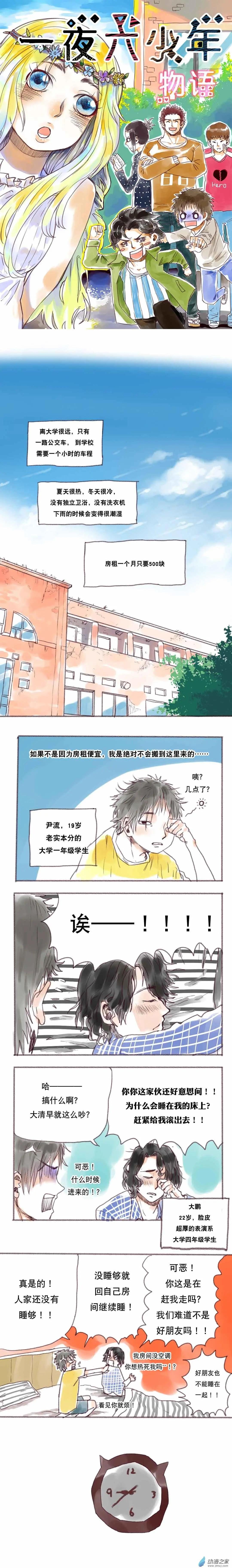 第01回