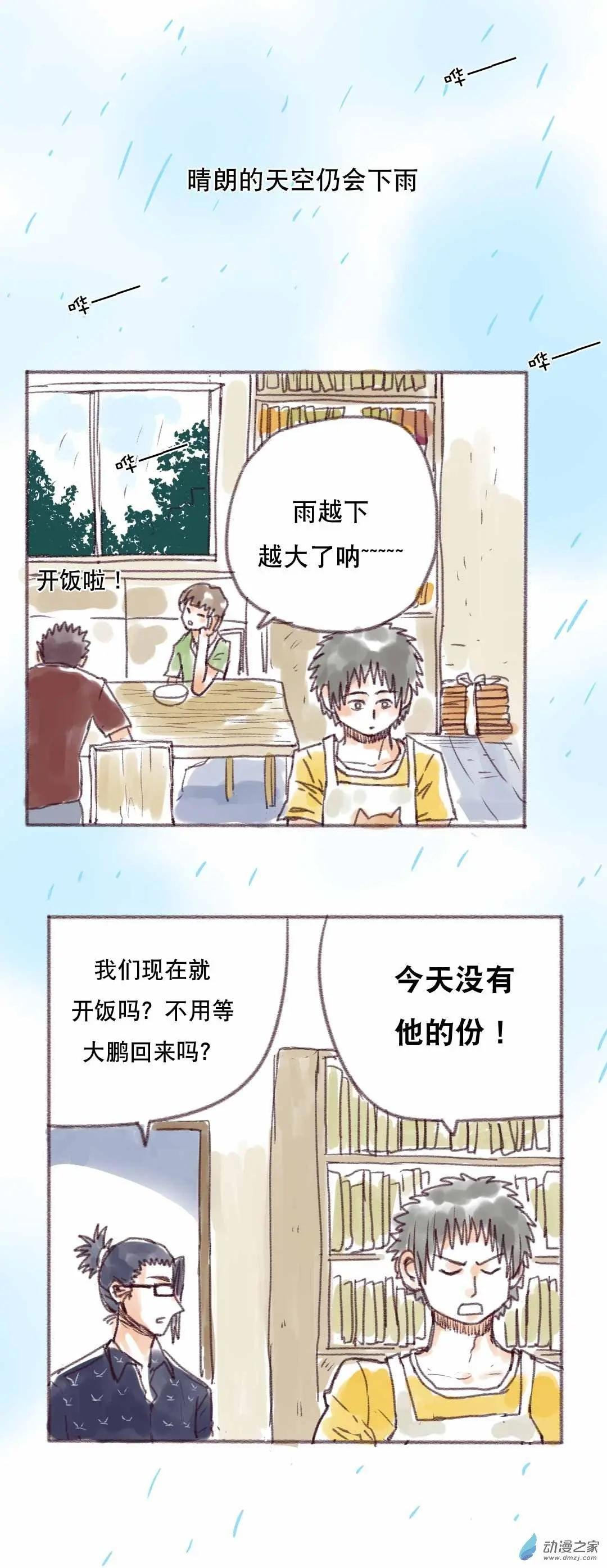 第01回