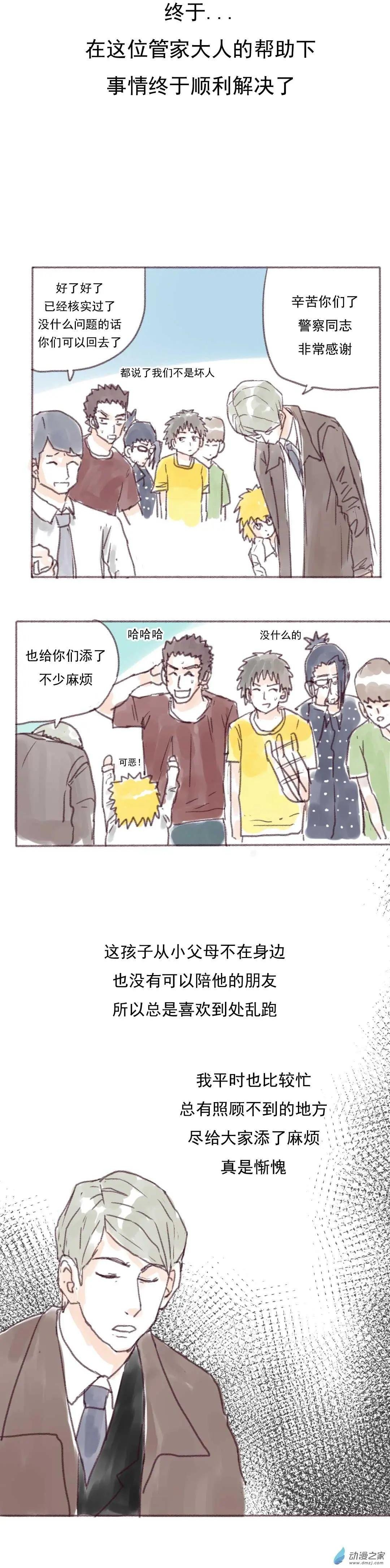 第10回