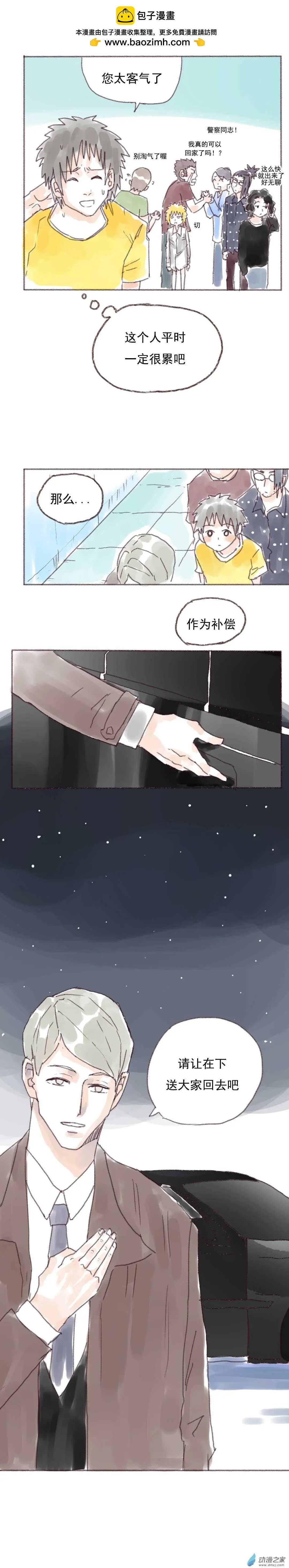 第10回