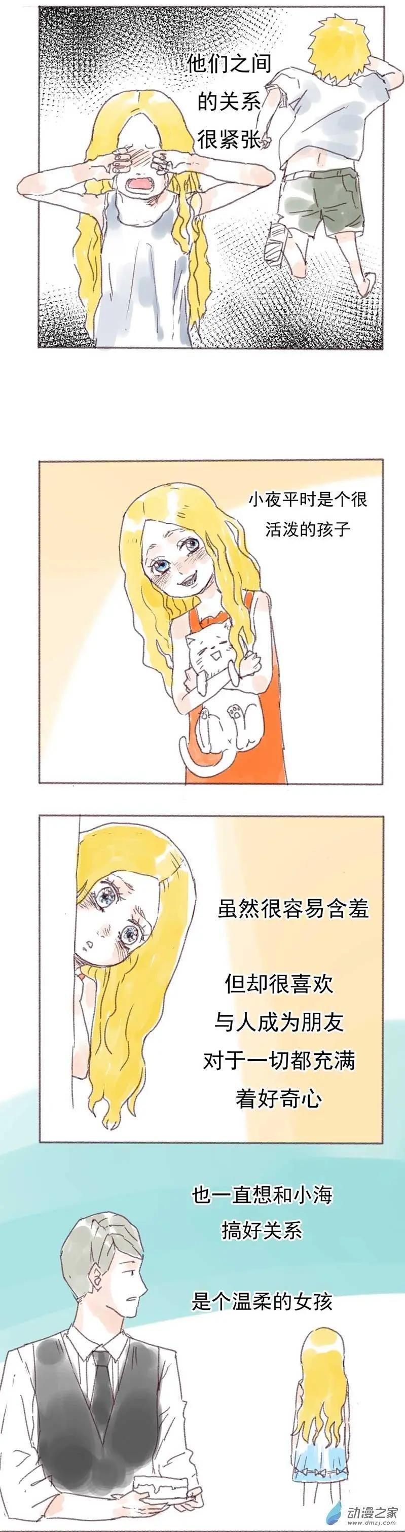 第11回