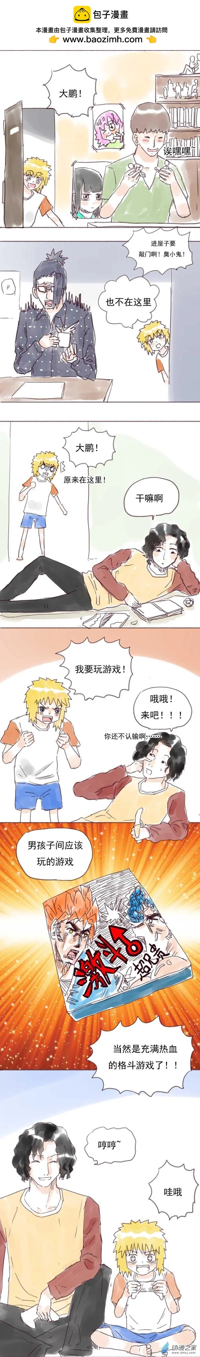 第12回