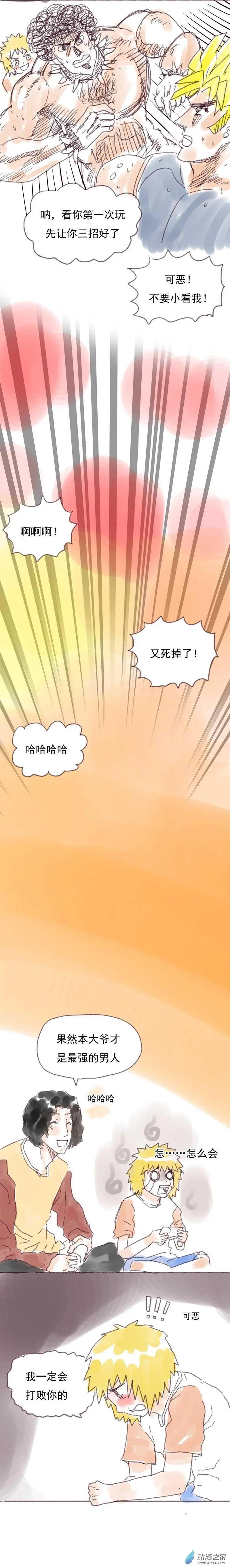 第12回