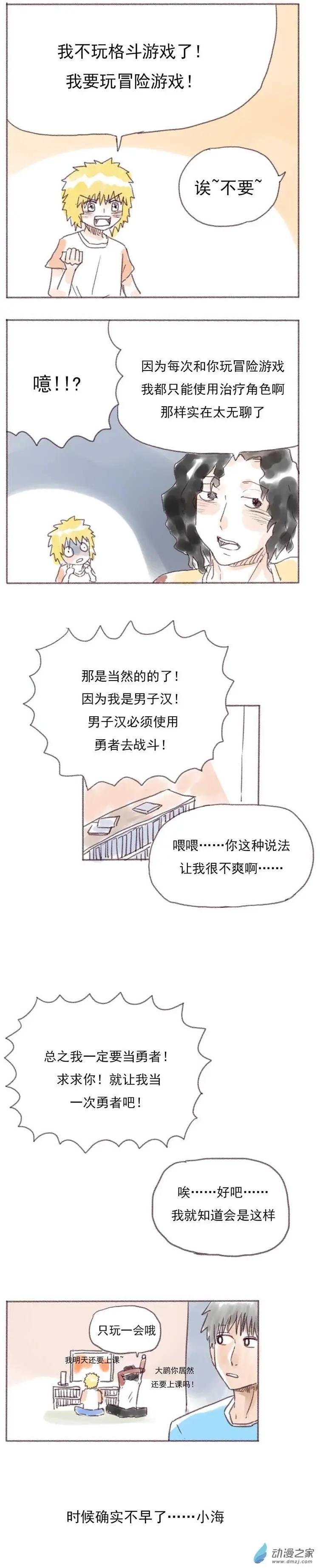第12回