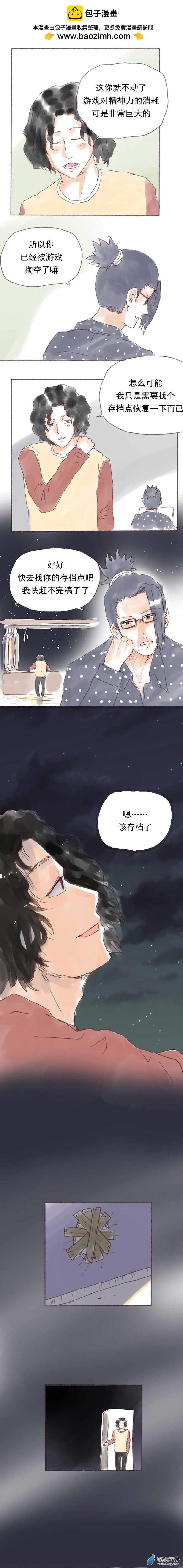 第13回