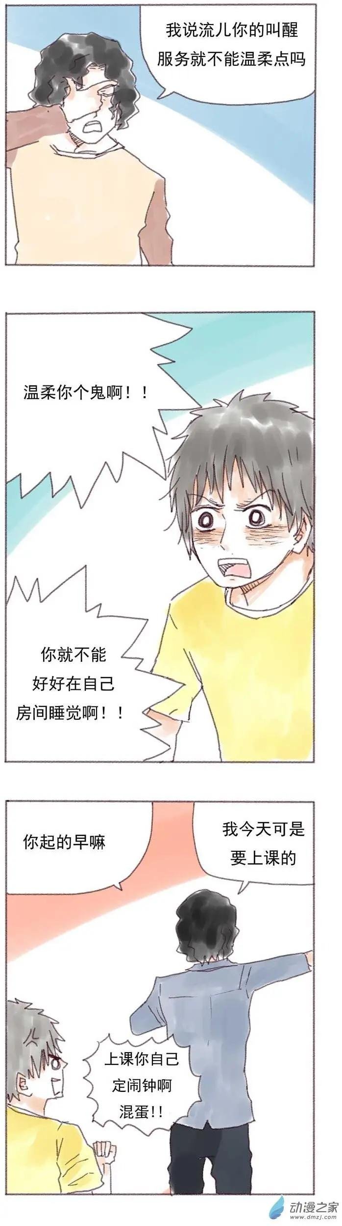 第14回