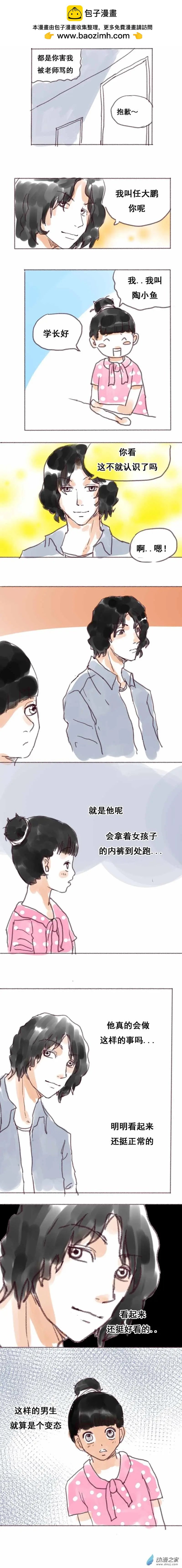 第15回