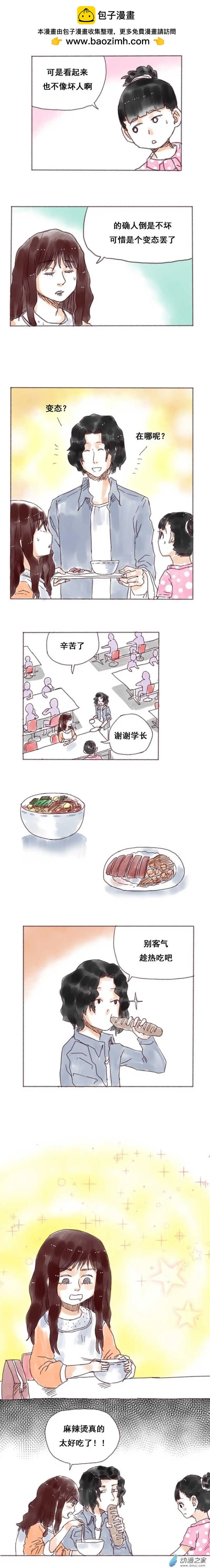 第17回