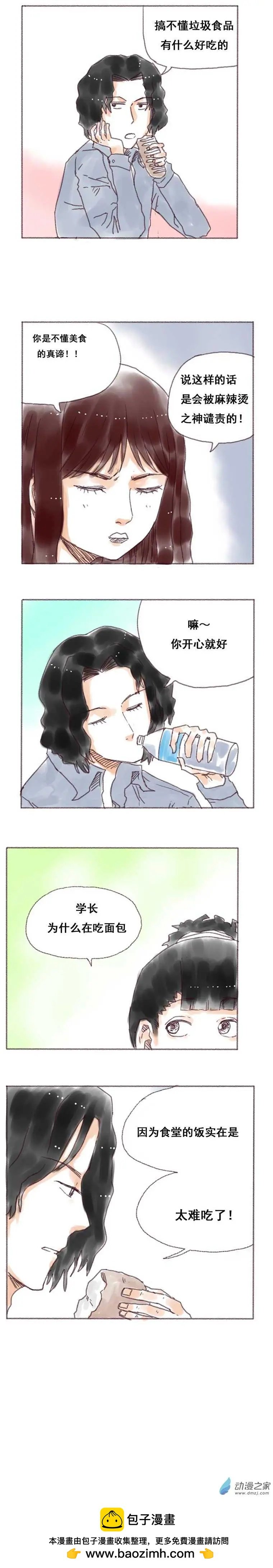第17回