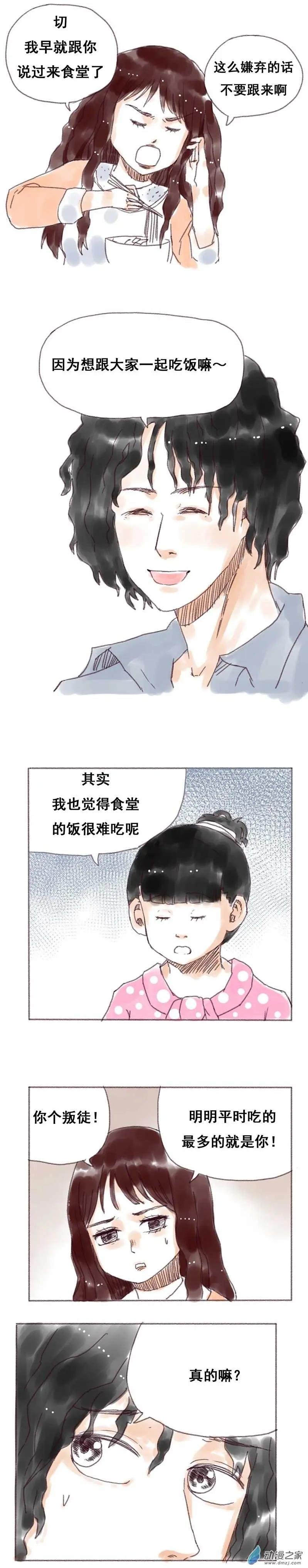 第18回