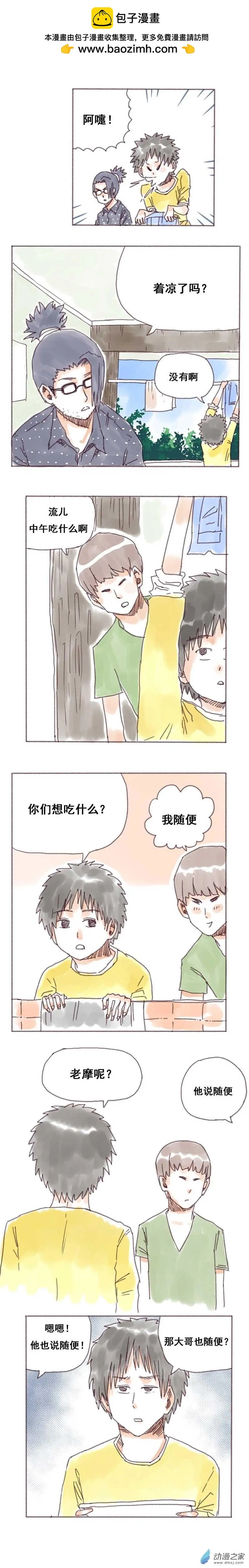 第18回