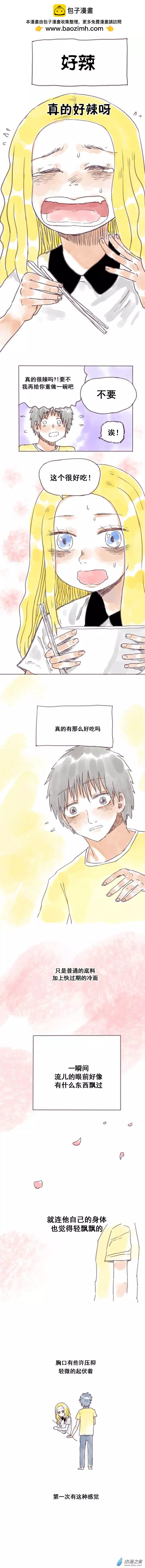 第19回