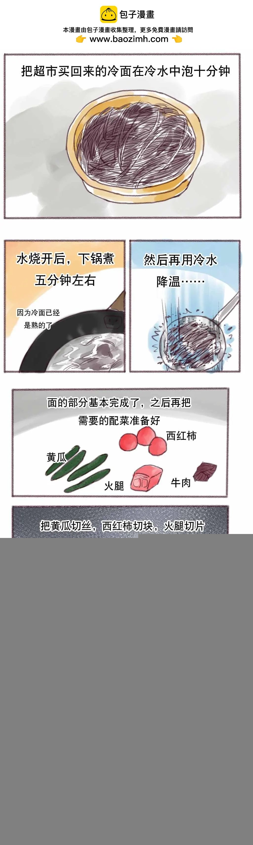 第02回