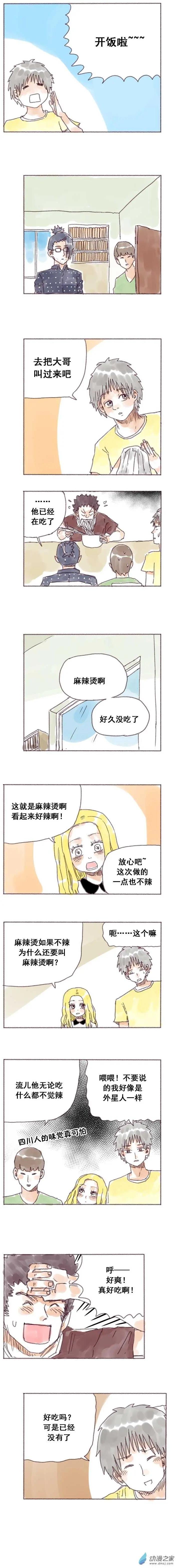 第20回