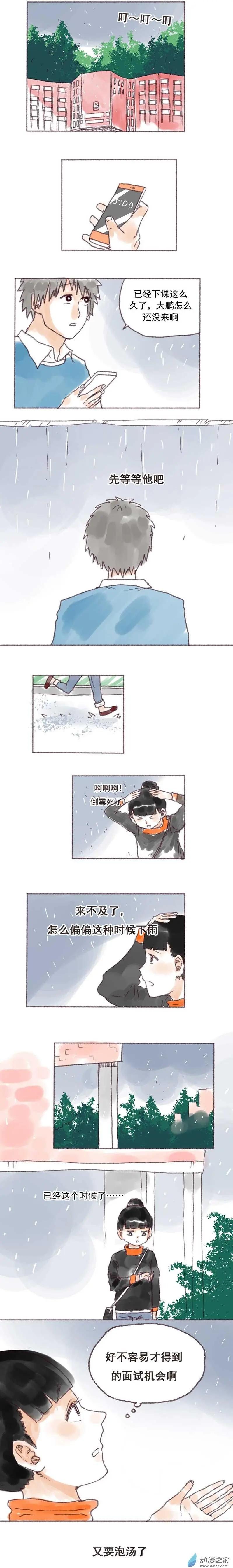 第21回