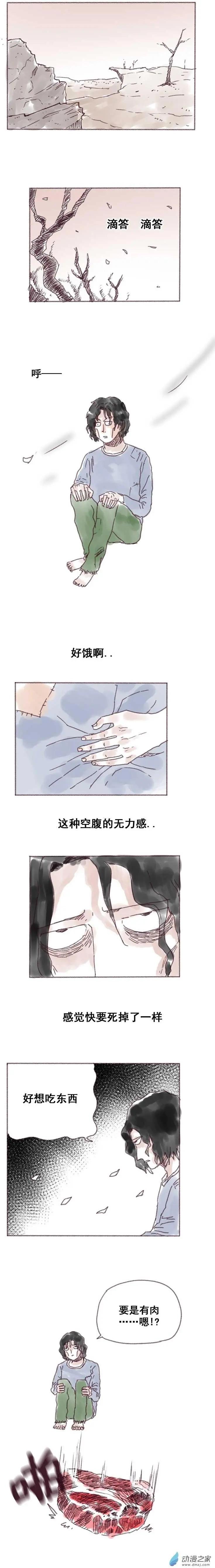 第23回