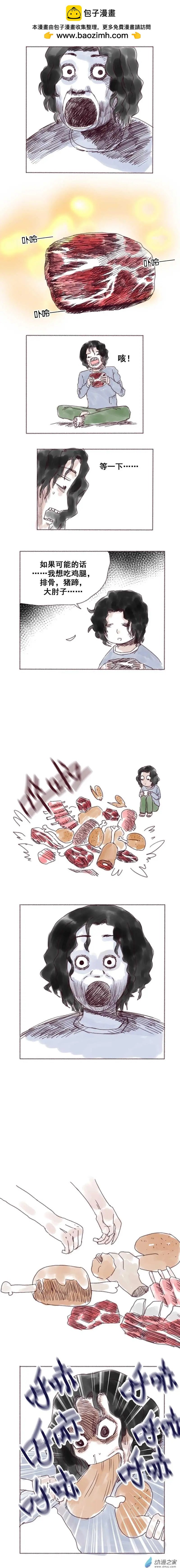 第23回