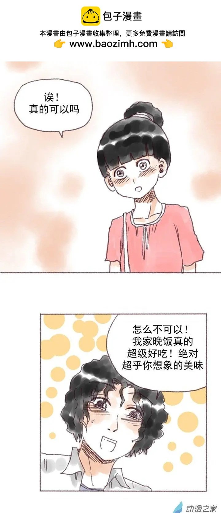 第25回