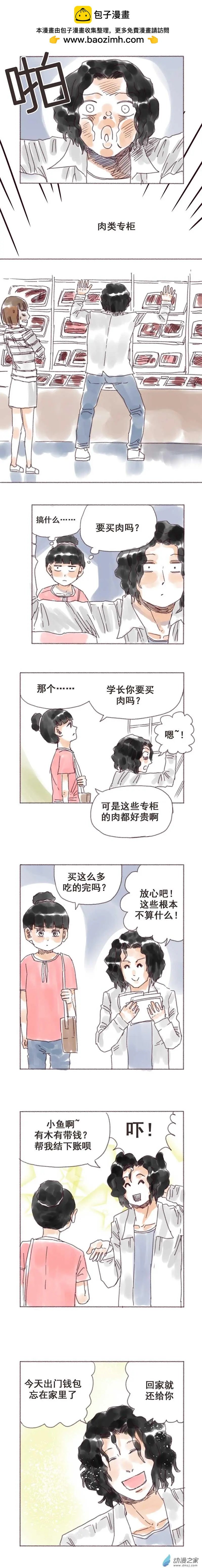 第26回