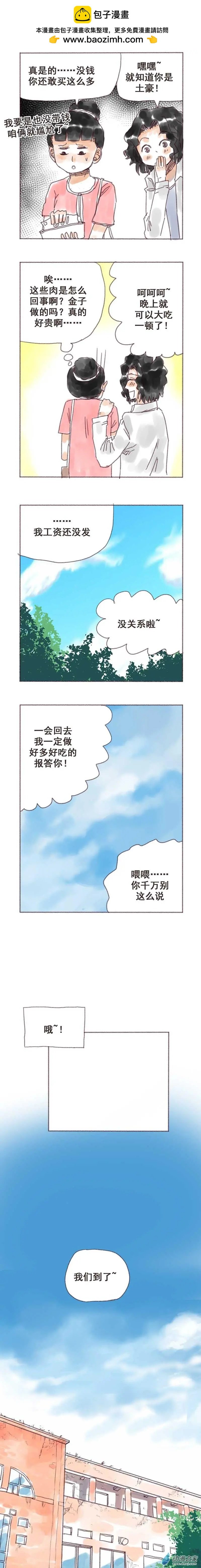 第26回