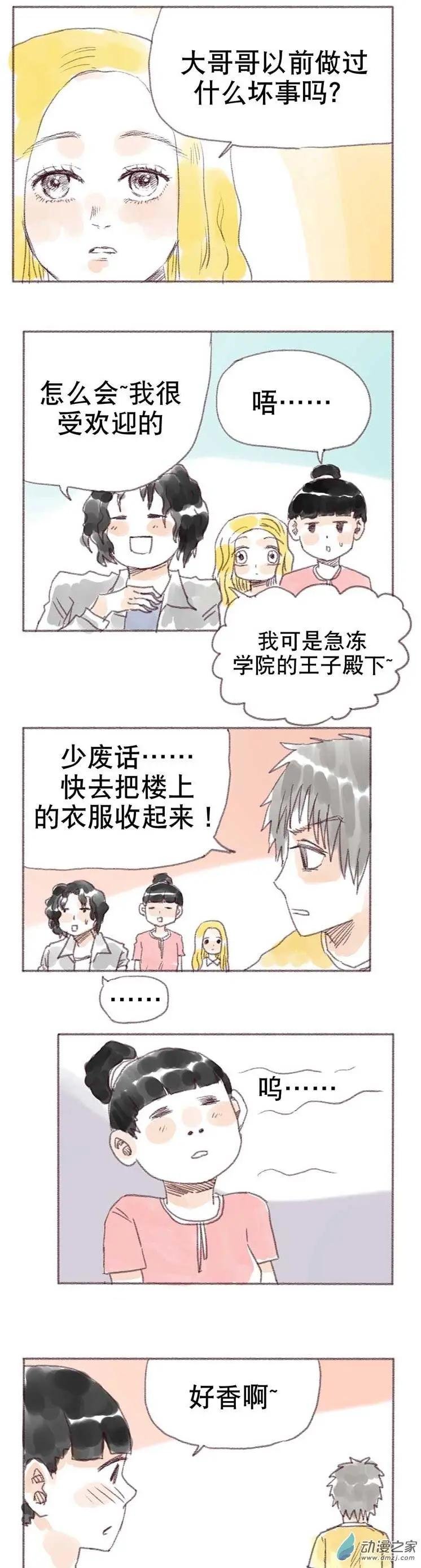 第29回