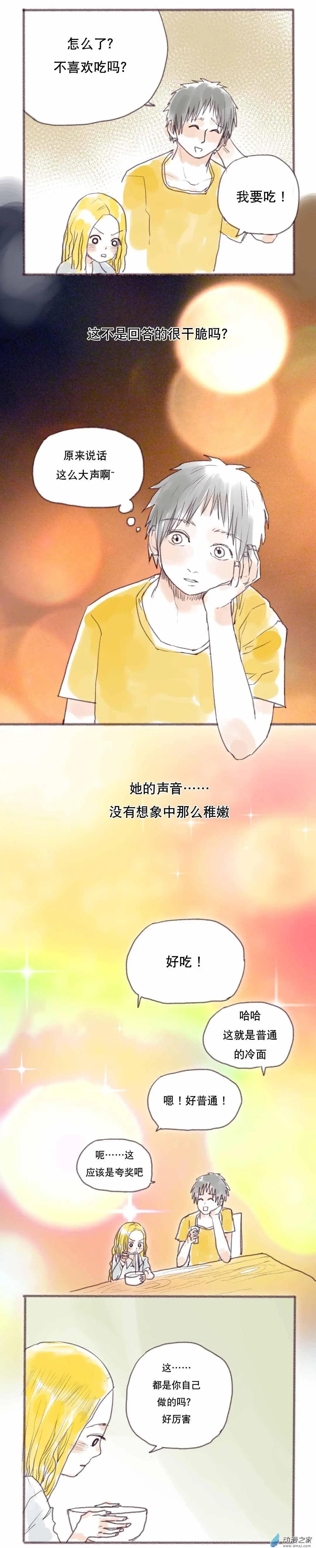 第03回