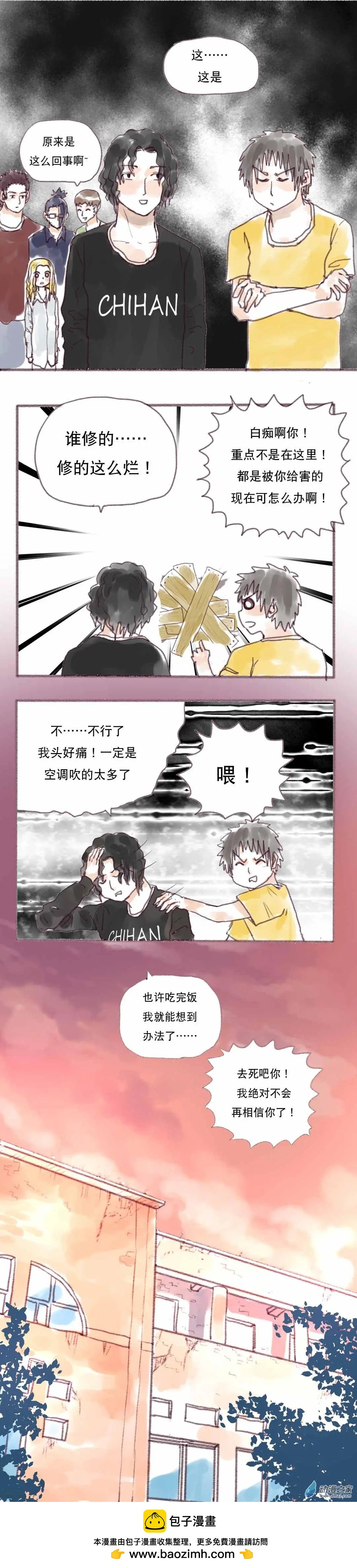 第03回