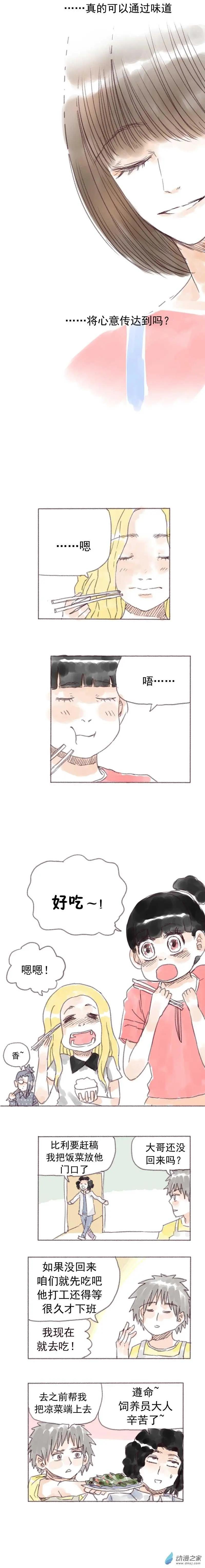 第31回