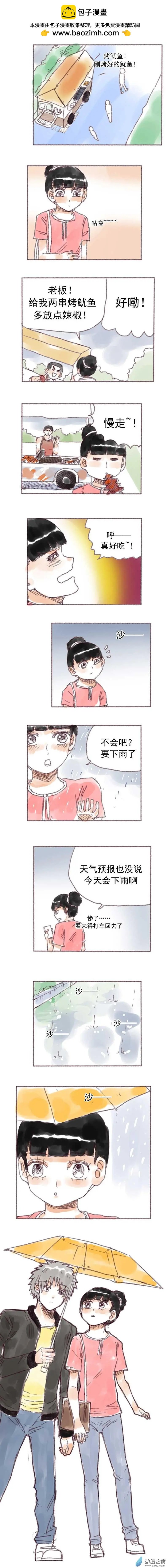 第33回