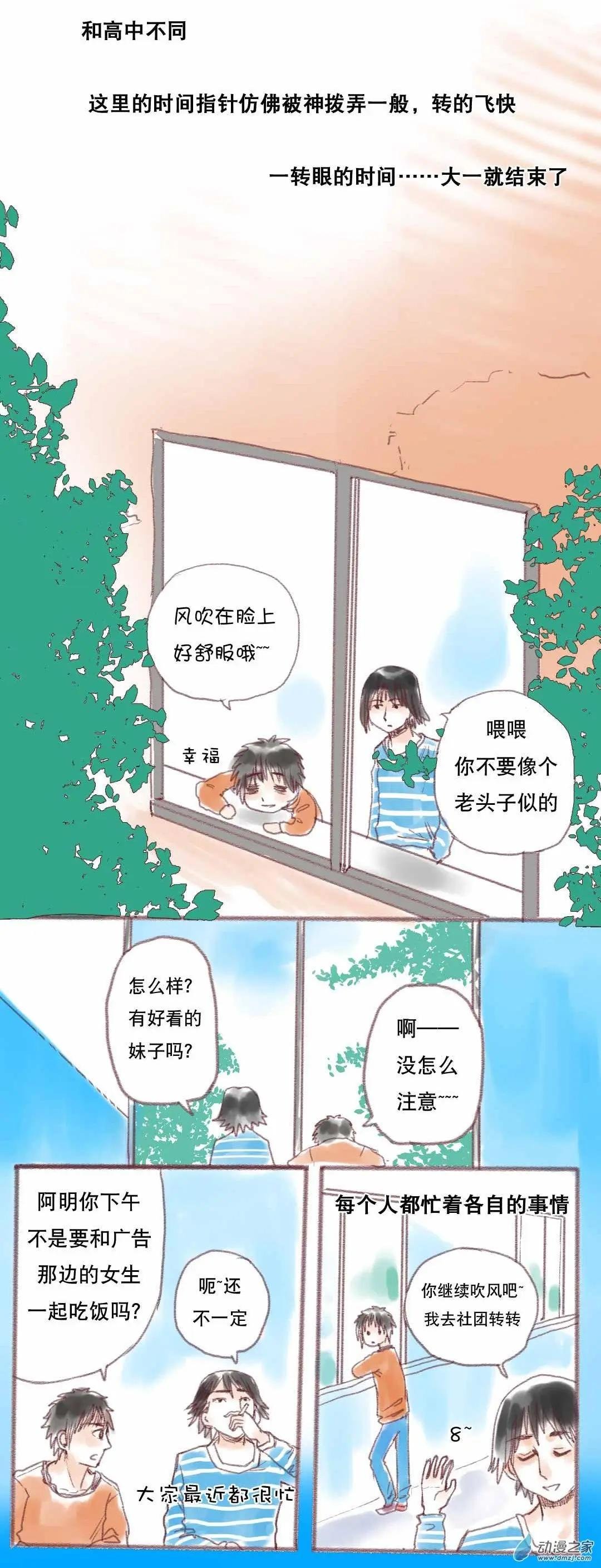 第04回