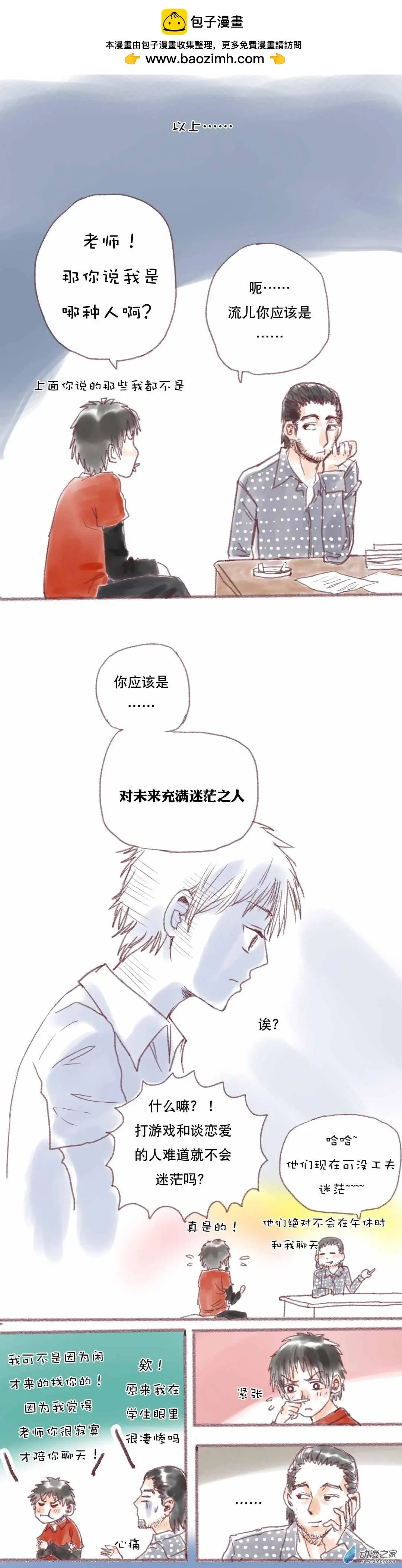 第04回