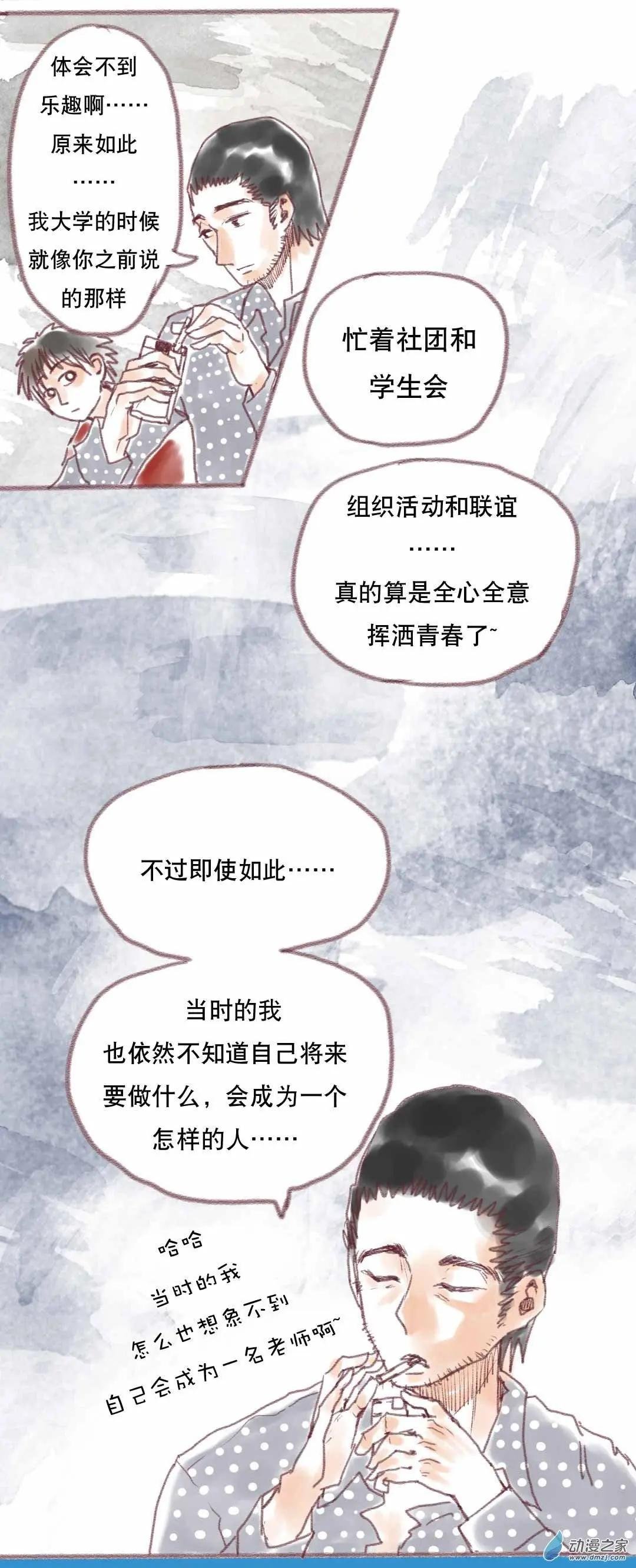 第04回