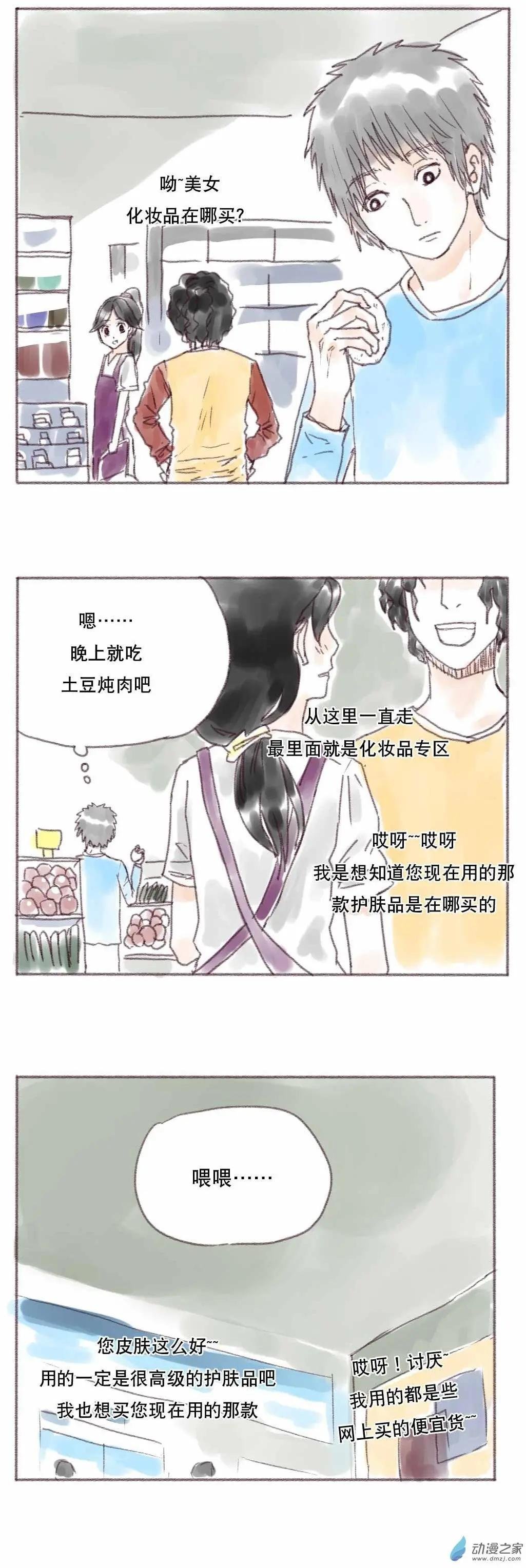 第06回
