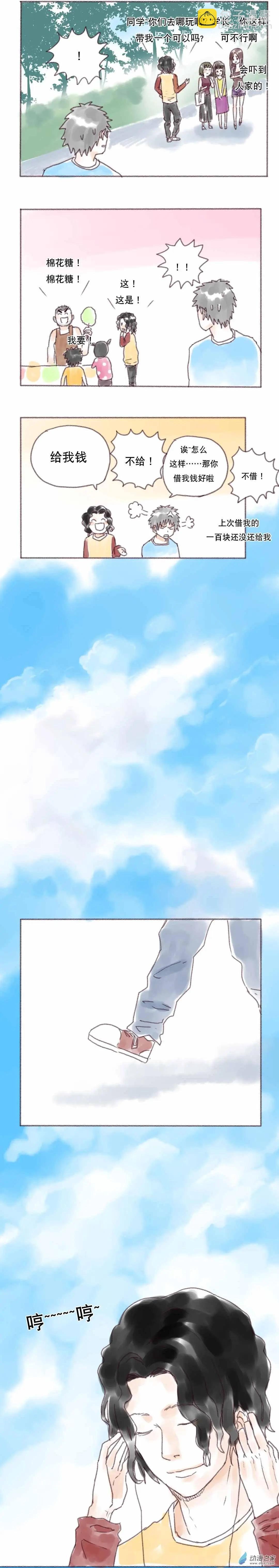 第06回