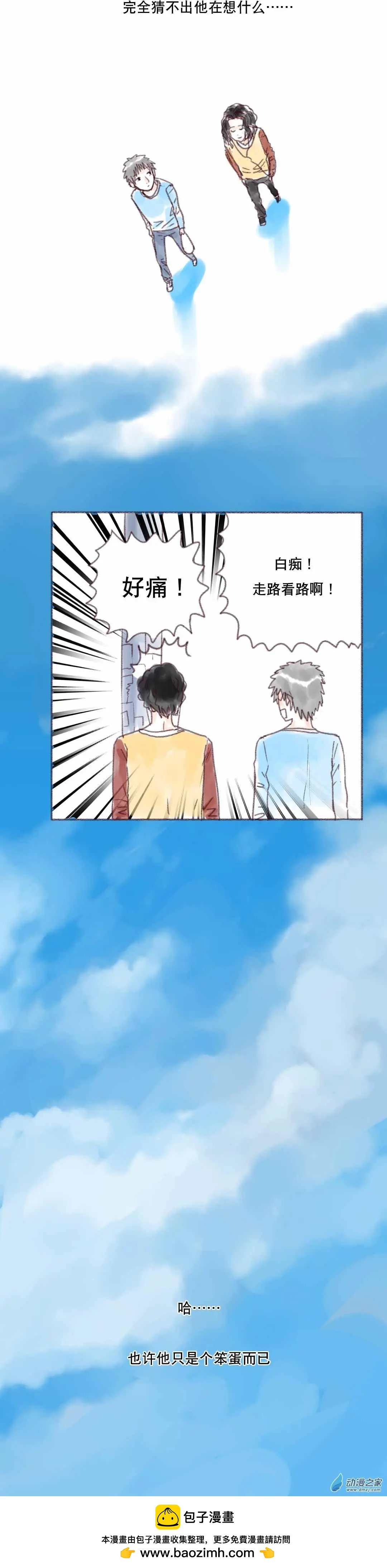 第06回