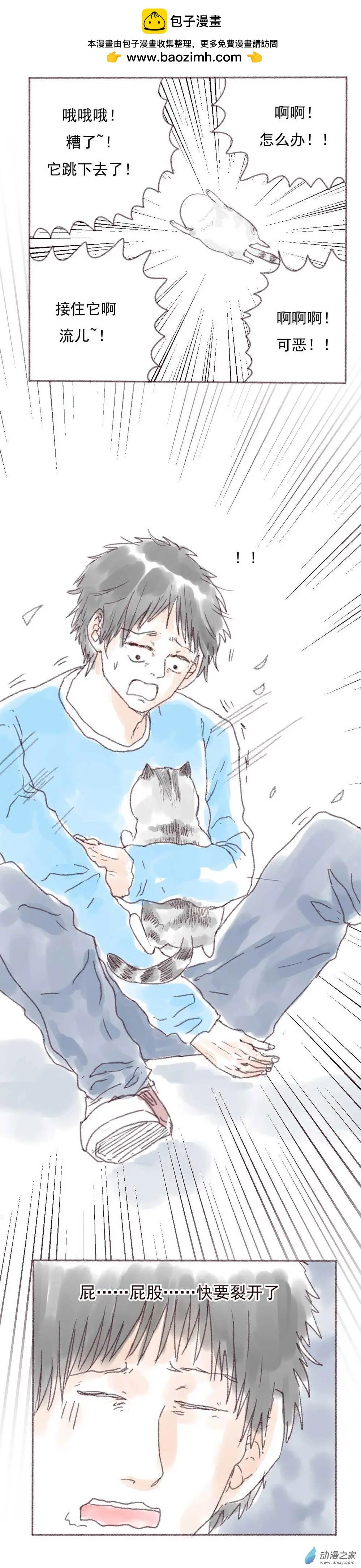 第07回
