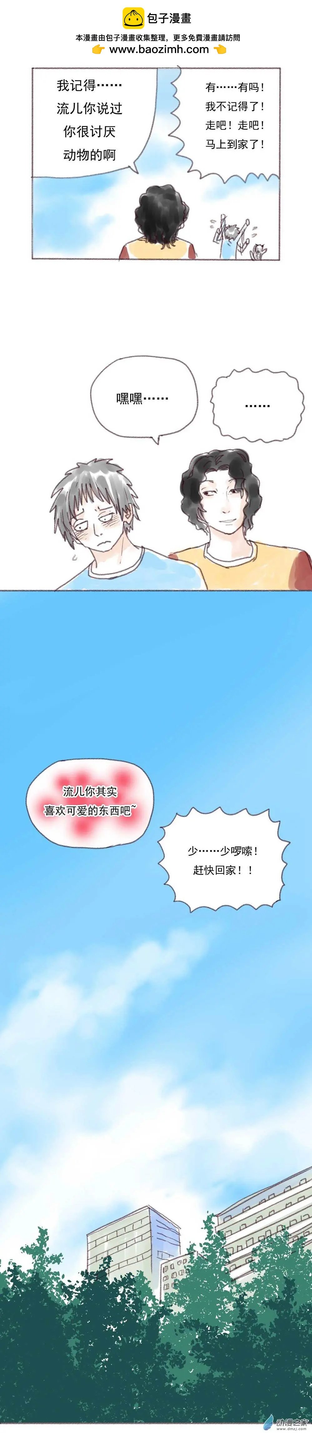 第07回