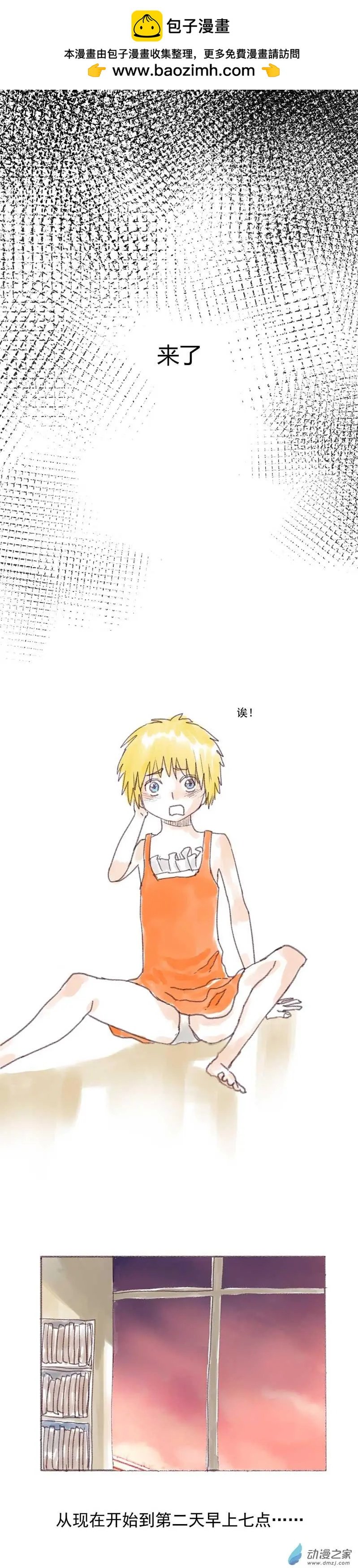 第08回