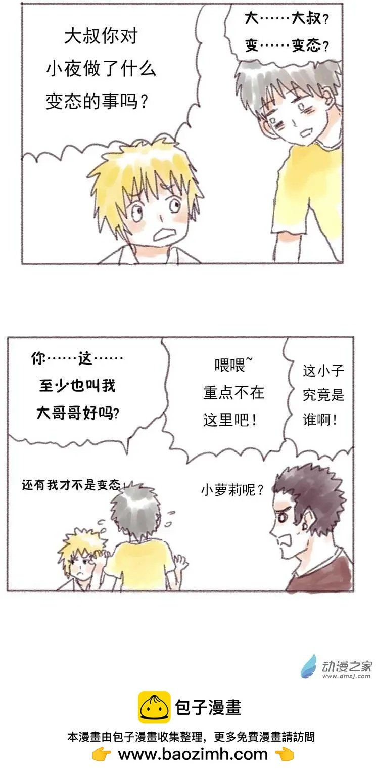 第08回