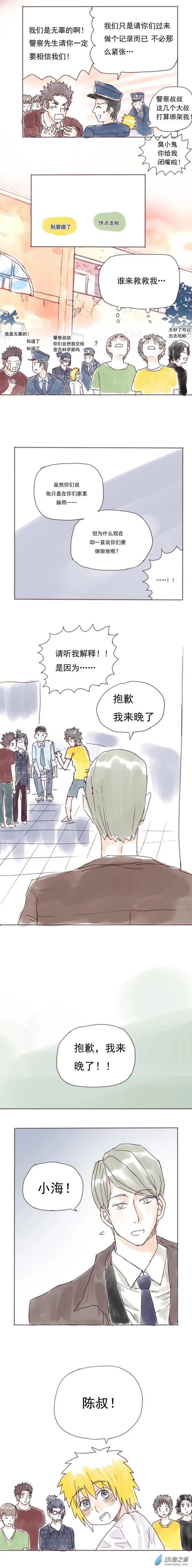 第09回
