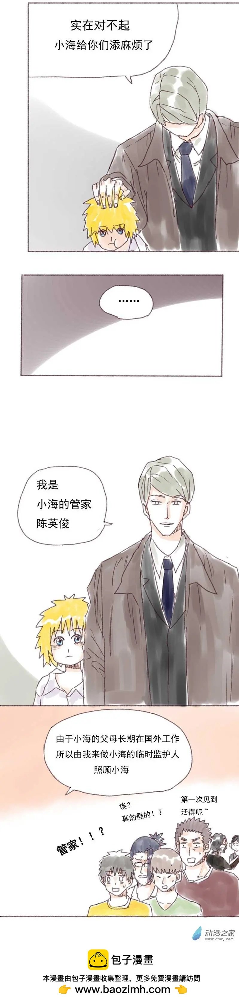 第09回