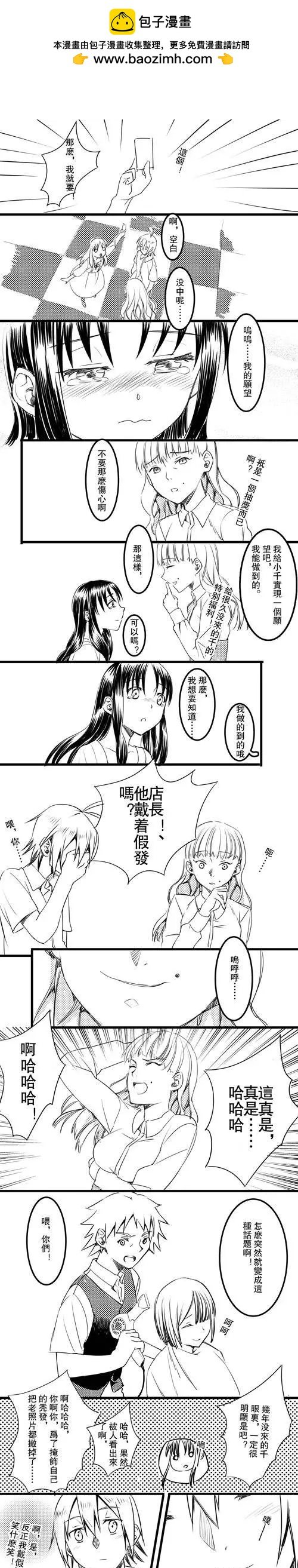第10回 姐姐问题的答案