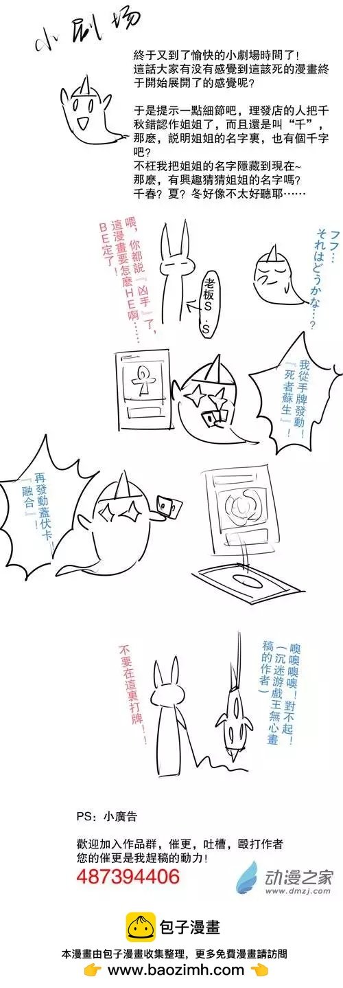 第11回 中继——