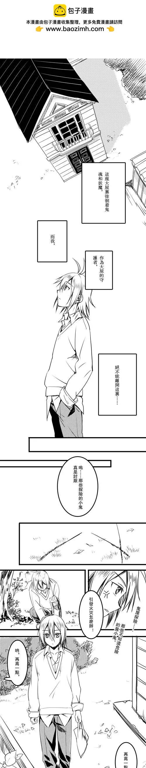 第01回 从光芒中起始的物语