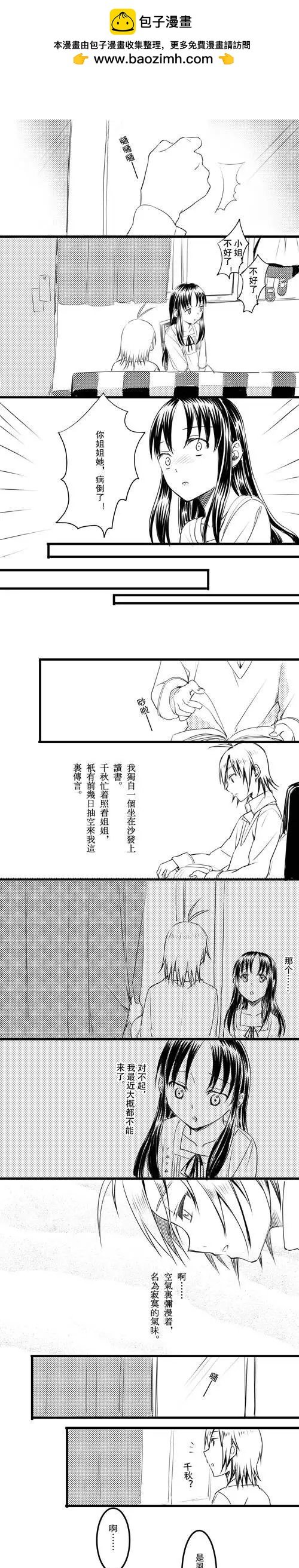 第20回 夜色