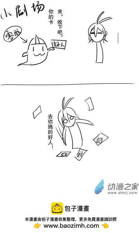 第05回 魔法的屋子